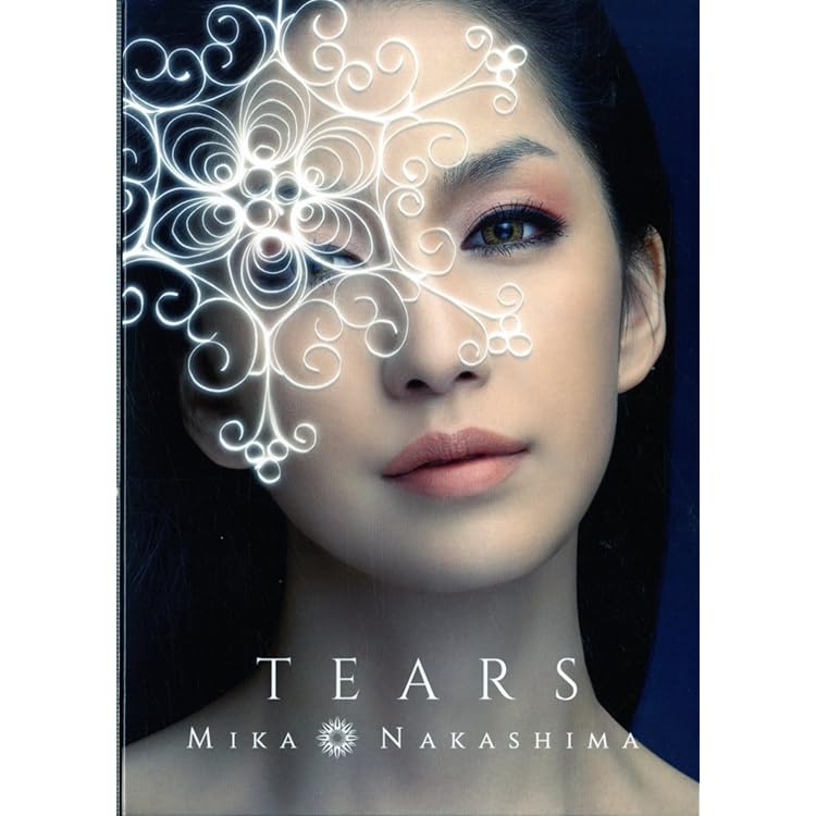 Amazon.co.jp: I (初回生産限定盤) - 中島美嘉: ミュージック