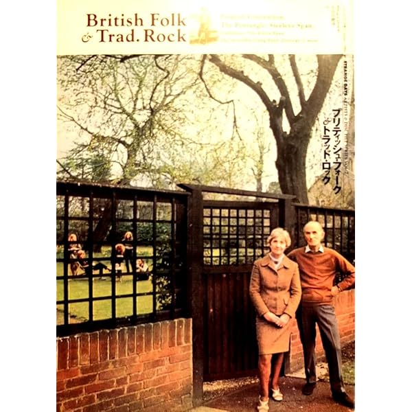 ブリティッシュ・フォーク&トラッド・ロック 増補改訂版 (ストレンジ