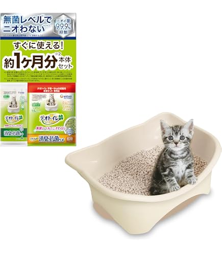 Amazon | ボンビアルコン (Bonbi) ウッドワンサークルキャット