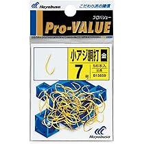 こあじ ゼイゴス】鯵極まる！ 発売前より世界的に注目を集めていた超絶リアル