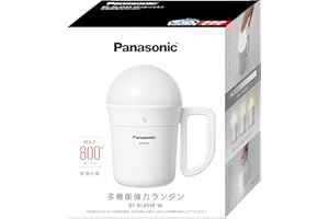 パナソニック 多機能LEDランタンとにかく明るい800ルーメンでかランタンに調色・無段階調光を追加 防滴仕様 タッチセンサー付 ホワイト BF-BL45M-W(電池別売)