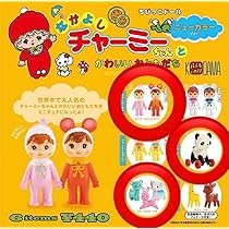 【希少品】キャラクター ストラップ 18体セット 平成レトロ ガチャガチャ 希少品】キャラクター ストラップ 18体セット 平成レトロ