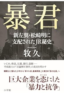 中田 カウス 襲撃 事件