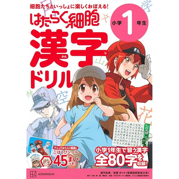 日本の神話　全6巻　赤羽末吉　絵　舟崎克彦　文 81MnpKCO1UL.jpg