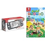 Nintendo Switch Lite グレー + あつまれ どうぶつの森 -Switch セット