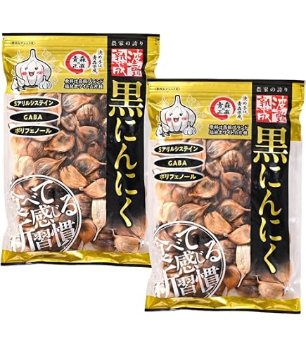 Amazon.co.jp: 熟成 黒にんにく 240g (40gx6袋) 無添加 無着色 無香料