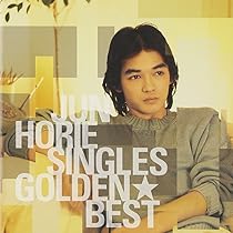 Amazon.co.jp: GOLDEN☆BEST/堀江淳 Singles: ミュージック