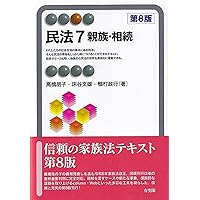 模範六法2026 令和8年版 模範六法2026 令和8年版 | 判例六法編修委員会, 山本 和彦 |本 | 通販