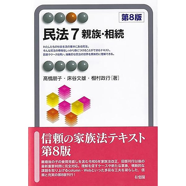 信託法務大全 第5編 投資信託 | 田中和明, 畠山久志 |本 | 通販 | Amazon