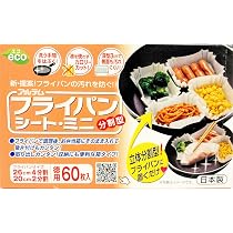 Amazon.co.jp: シリコンフライパンシートハーフ型30枚×2 218358