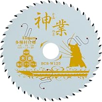 Amazon | モトユキ グローバルソー 万能刃 ARB-125 | チップソー