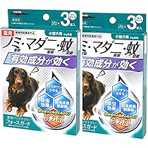 Amazon | 【動物用医薬部外品】 ドギーマン 薬用ペッツテクト+