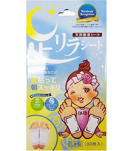 Amazon.co.jp: 足リラシート ラベンダー 30枚 : ビューティー
