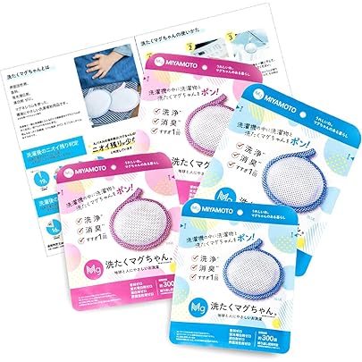 Amazon | 洗濯用液体マグちゃん 洗濯 液体洗剤 無香料 マグネシウム
