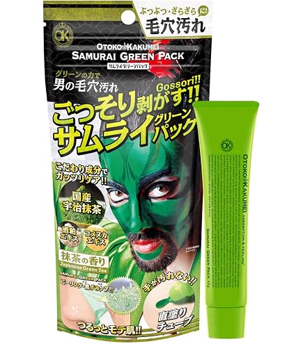 Amazon.co.jp: イフェオン スパークリング エステパック 10g×14個