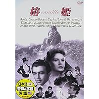 『ガルボ シグネチャー・ コレクション』/６枚組/グレタ・ガルボ/初回限定/希少 Amazon.co.jp: ガルボ シグネチャー・コレクション(初回限定版) [DVD