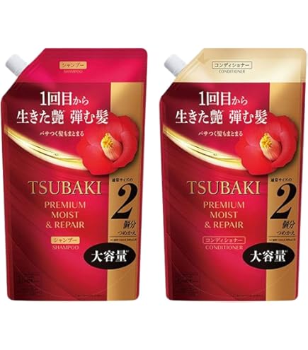 Amazon | ツバキ (TSUBAKI) さらさらストレート ウィンターポンプペア