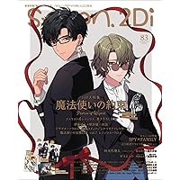 Amazon.co.jp: spoon.2Di vol.64 (カドカワムック 834) : 本