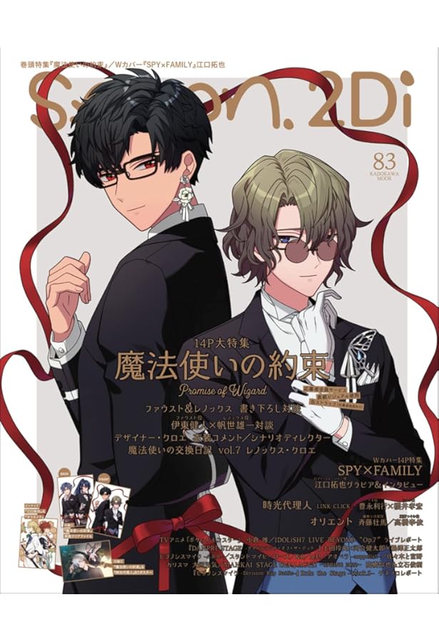 まほ Amazon.co.jp: spoon.2Di vol.68 (カドカワムック 846) : 本