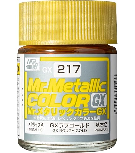 Amazon | GSI クレオス(GSI Creos) Mr.メタリックカラー GX208 GXラフ
