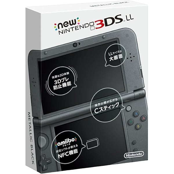 Amazon | 【Amazon.co.jp限定】 【New3DS / LL対応 USB充電ケーブル付