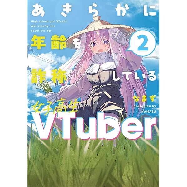 ゆるゆる古典教室 受注生産限定版 ゆるゆる古典教室 オタクは実質、平安貴族』CD付き小冊子同梱版
