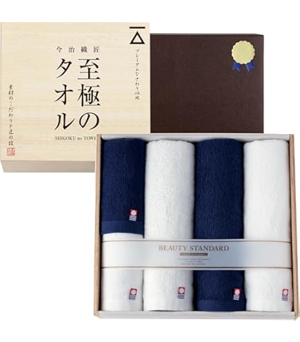 Amazon｜絹謹製 匠のしるし シルク混綿毛布2枚セット (木箱入