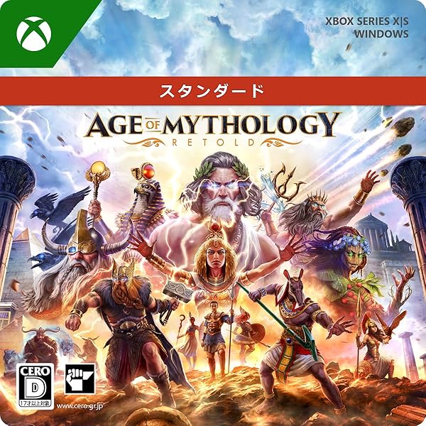 Amazon.co.jp: Age of Mythology: Retold - Premium Edition_エイジ