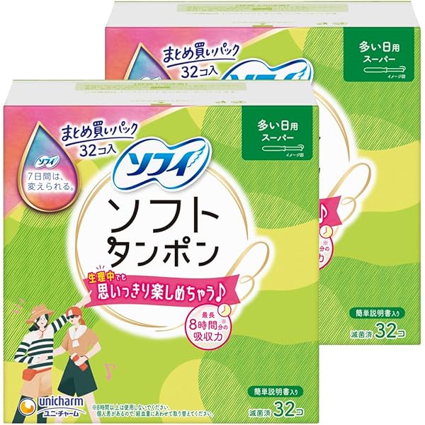 【9箱】タンポン 量の普通の日用 ソフィ ソフトタンポン （34個入×9箱） Amazon.co.jp: ソフィ ソフトタンポン レギュラー 量の普通の日