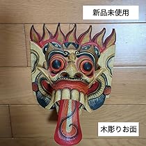 Amazon.co.jp: 木彫りお面 木製 海外土産 インドネシア 魔除け 神話 
