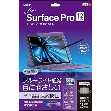 透明液晶保護フィルム PC用 液晶保護フィルム 高光沢タイプ（NEC・Lenovo用） [SHF-XX
