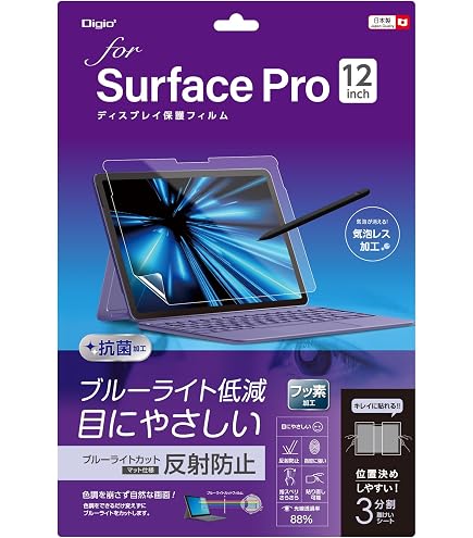 箱付き美品✨Microsoft Surface Pro 8 ペーパーフィルム Amazon.co.jp: 「Doo」Microsoft Surface Pro 8用 ペーパーライク