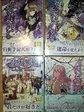 Adelagnes ヴァイオレット・エヴァーガーデン 原作小説 全巻セット KAエスマ文庫 上巻 下巻 外伝 エバーアフター 京アニ