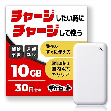 Amazon.co.jp 最新リリース: モバイルルーター の新着ランキングです。