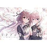 サクラノ刻 初回限定版