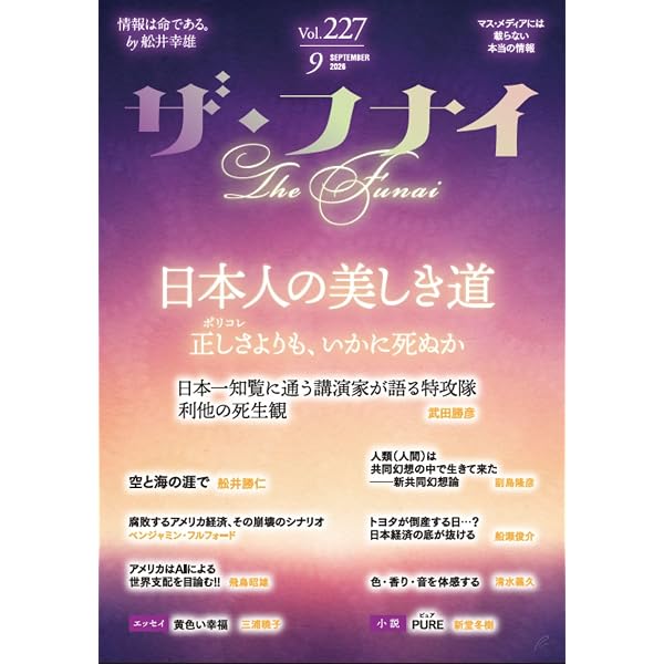 鍼灸真髄 | 代田 文誌 |本 | 通販 | Amazon