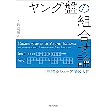 非合理組織論の系譜 41MsUBphfuL._AC_SY200_QL15_.jpg
