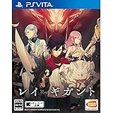 レイギガント - PS Vita