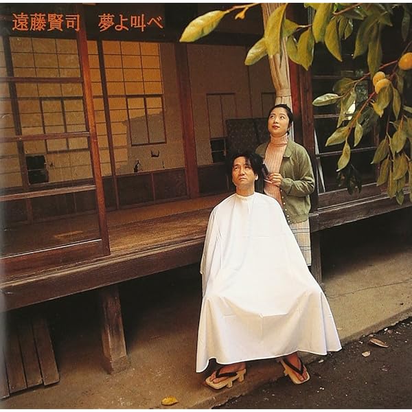 Amazon.co.jp: ハード・フォーク・ケンジ（紙ジャケット仕様