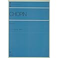 ショパン ワルツ集(遺作付) (zen-on piano library)