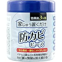 ※coco※お部屋の防カビ剤カチッとおすだけ15個セット らくハピ お部屋の防カビ剤 カチッとおすだけ 防カビくん煙剤