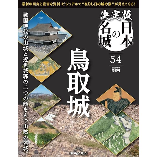 雑誌　幻影城　創刊号〜53号　全冊セット 雑誌 幻影城 創刊号〜53号 全冊セット 【公式通販】