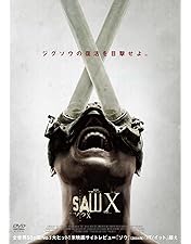 SAWシリーズ DVD全9枚セット Amazon.co.jp: Saw X [DVD] : 本