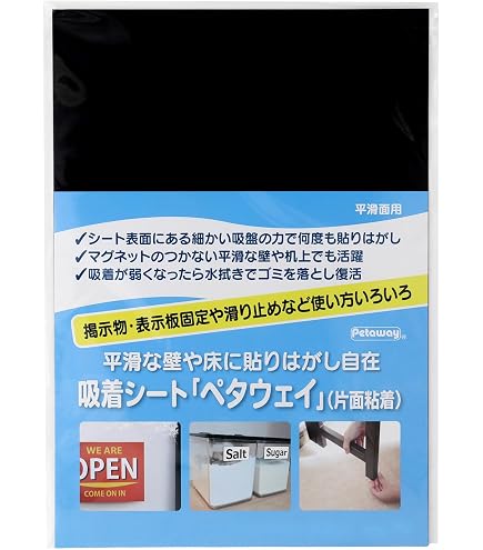 Amazon.co.jp: カインズ(CAINZ) 洗える吸着マット 9枚組 フライス