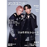 Amazon.co.jp: 1OC Vol.6【表紙：超特急】 (TJMOOK) : 宝島社: 本