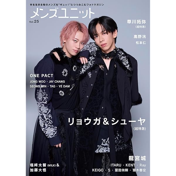 超特急　Beautiful Chaser(初回限定盤B)(Blu-ray 付) 超特急 feat.マーティー・フリードマン, 超特急 - Beautiful
