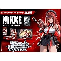Amazon.co.jp: ヴァイスシュヴァルツ ブースターパック 勝利の女神