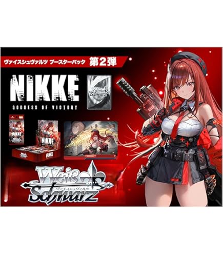 NIKKE: Goddess of Victory 初版 ヴァイスシュヴァルツ Amazon.co.jp: ヴァイスシュヴァルツ ブースターパック 勝利の女神