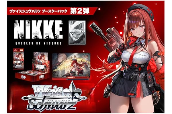ヴァイスシュヴァルツ ブースターパック 勝利の女神：NIKKE Vol.2 BOX