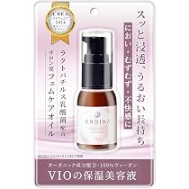 Amazon | [ANDINA] デリケートゾーン オイル 保湿 フェムケアオイル